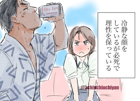 Twoucan 南雲しのぶ の注目ツイート イラスト マンガ コスプレ モデル