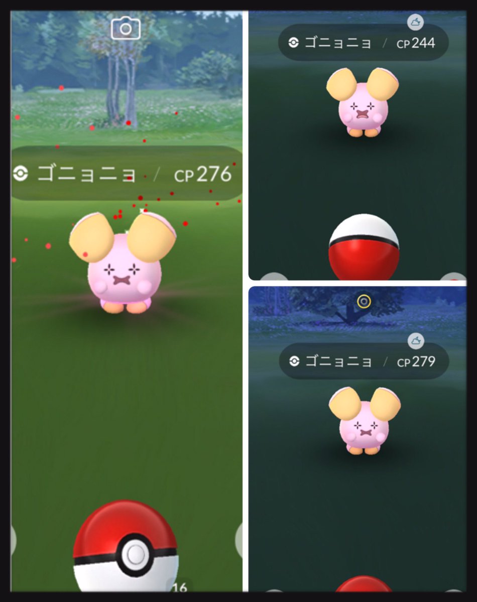 ポケモン go 眠る ポケモン を 呼び覚ませ