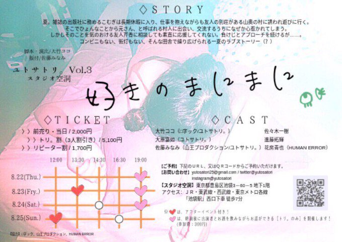 佐々木一樹のtwitterイラスト検索結果 佐々木一樹のtwitterイラスト検索結果