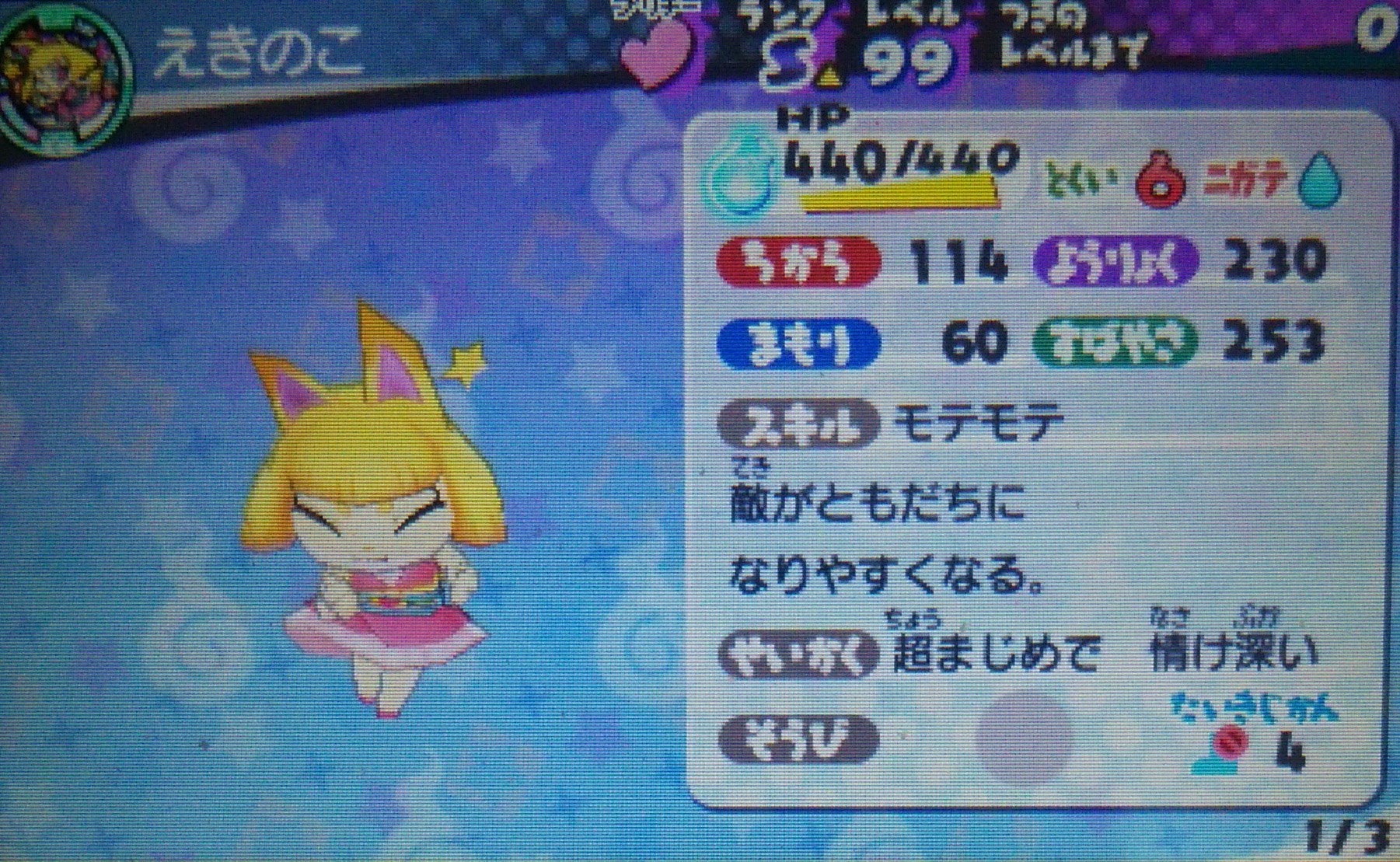 Twitter 上的 のし部屋 W なお妖怪ウォッチ 3ではコンたんにアゲランクを使うとステータスはワルノリンを上回ります 技が下位なままなので元々sランクの妖怪を上回ることはないですが 使えなくはない調整にはなってました T Co Adezfqrnlb Twitter Twitter 上的 のし部屋 W なお妖怪ウォッチ 3ではコンたんにアゲランクを使うとステータスはワルノリンを上回ります 技が下位なままなので元々sランクの妖怪を上回ることはないですが 使えなくはない調整にはなってました T Co Adezfqrnlb Twitter