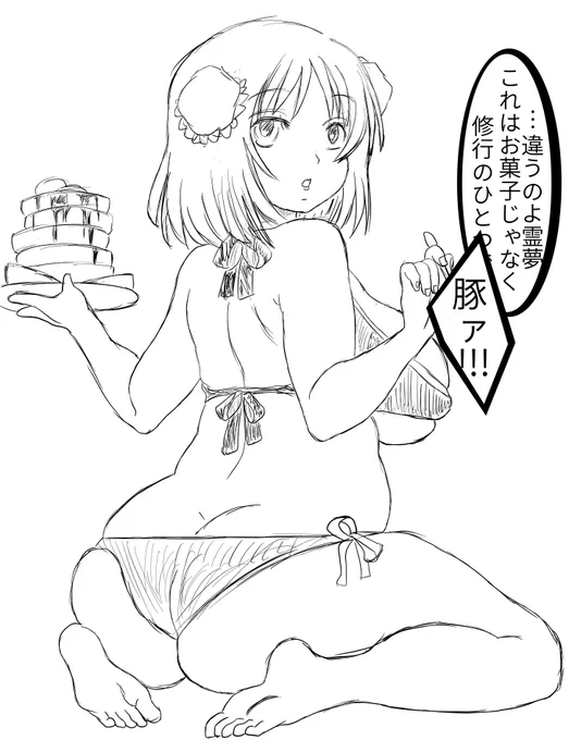 追加。#東方 #茨木華扇 #東風谷早苗 #博麗霊夢 