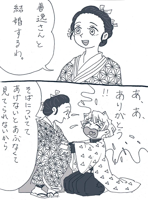 ぜんねず
※ドラえもんパロ 