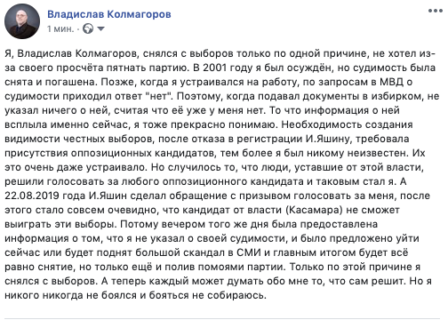 Владислав Колмагоров (@kolmagoro_v) on Twitter photo 