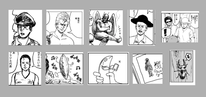 東方の漫画にオリキャラ出しすぎと言われたから数えたら10人以上いた。
名前付きのモブオリキャラ。 