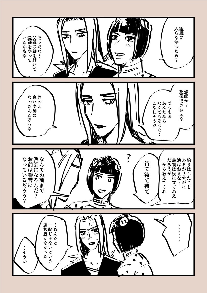 マシュマロありがとうございます? 