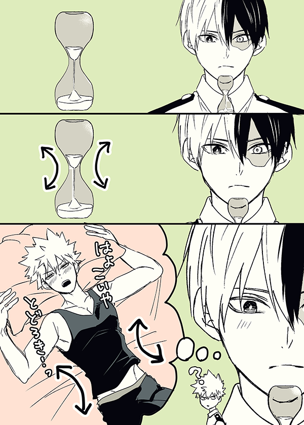 お題『砂時計』DKのあたまのなか
#轟爆版深夜のワンドロ一本勝負
遅刻すみません!実質30分ドロだ〜〜 
