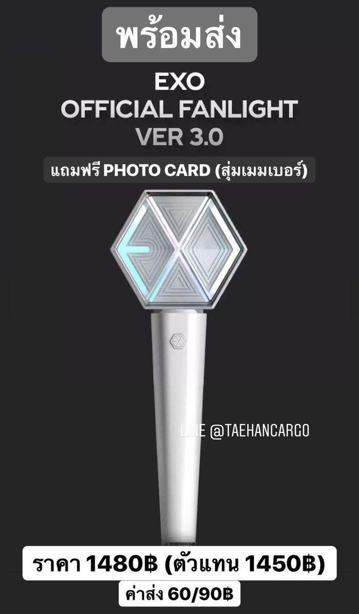 พร้อมส่ง อัลบั้ม BTS พรีบั้ม Cortisใน📍 tweet media