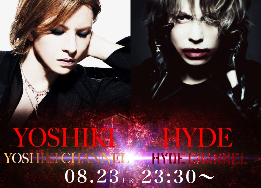 ドエルなブラサカの吸血記録 毎回神回 Hyde Channel 第3回目はyoshiki Channelとコラボとyoutubeなにこれかわいい