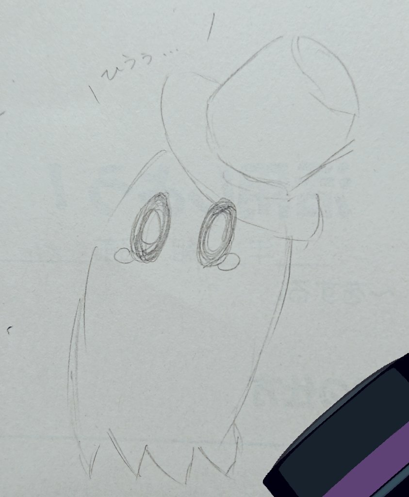 某才能ドブに捨てた弾き語り手(?)様のアンテの実況を夏休み中ずっと見ててその勢いで描いたアンテ絵
ナプスタ君可愛い
#undertale 
