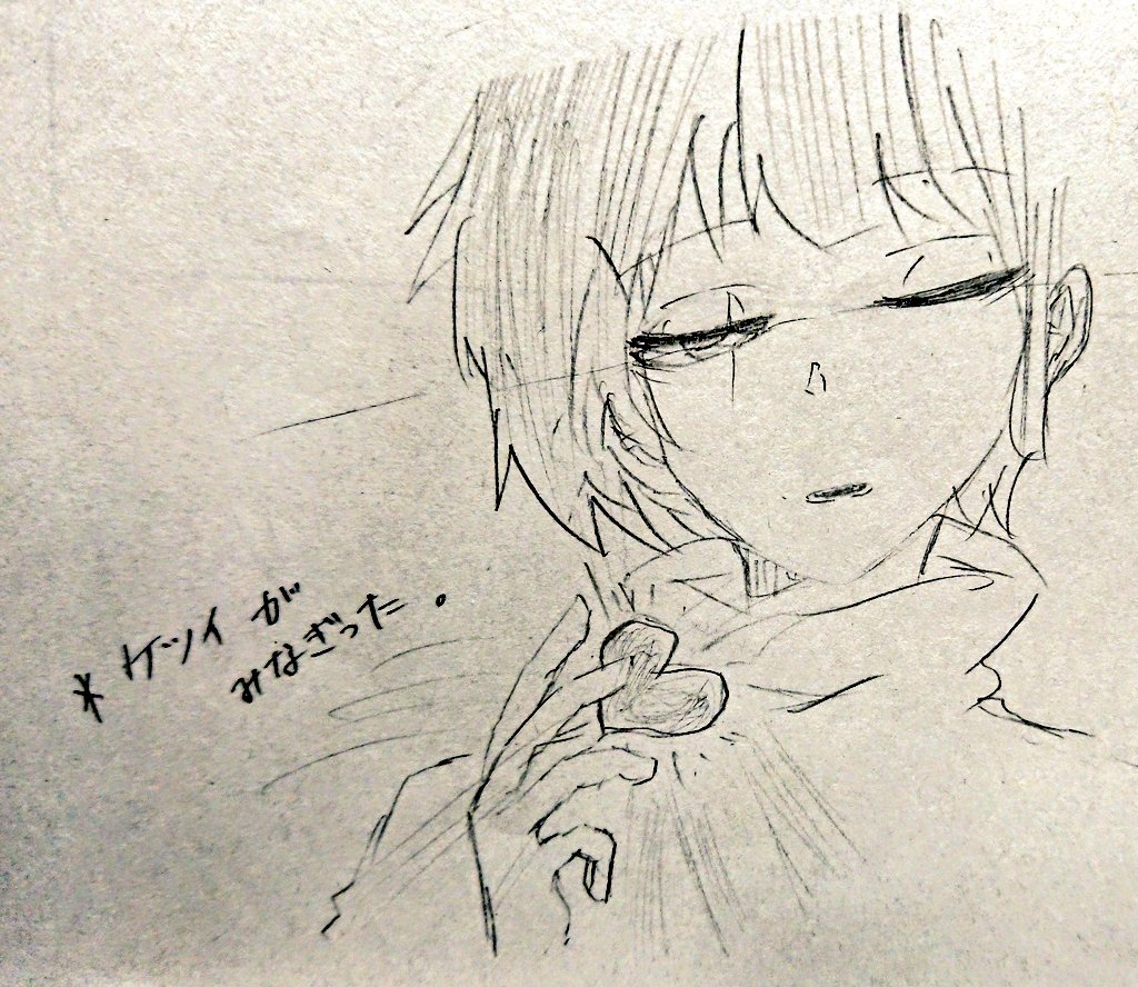 某才能ドブに捨てた弾き語り手(?)様のアンテの実況を夏休み中ずっと見ててその勢いで描いたアンテ絵
ナプスタ君可愛い
#undertale 