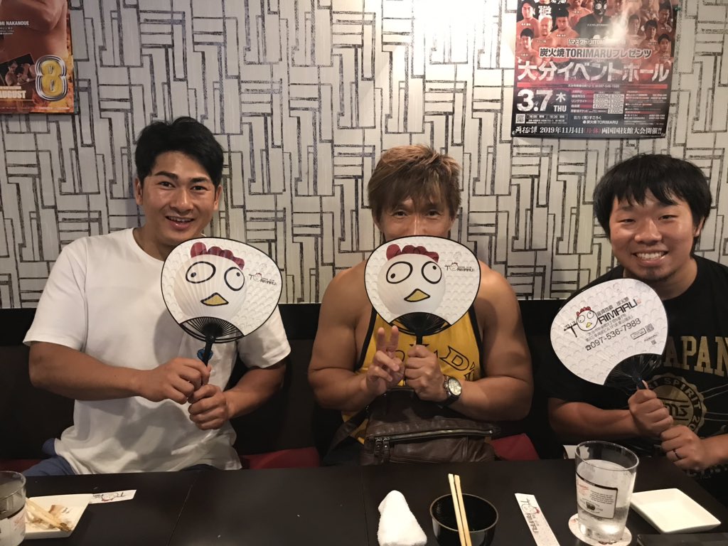 84moto77's tweet photo. #NOAH 大分イベントホールの試合後に#田中稔選手 のご来店！
偶然にも大分にきていた、#大日本プロレス の #青木選手 と #中谷レフェリー もご来店で、豪華 #プロレスラー 3ショット✨✨
お客様も大喜び♡
#TORIMARU
#大分 #地鶏屋 #JITOMARU #bjw https://t.co/sTyXqkxC7d