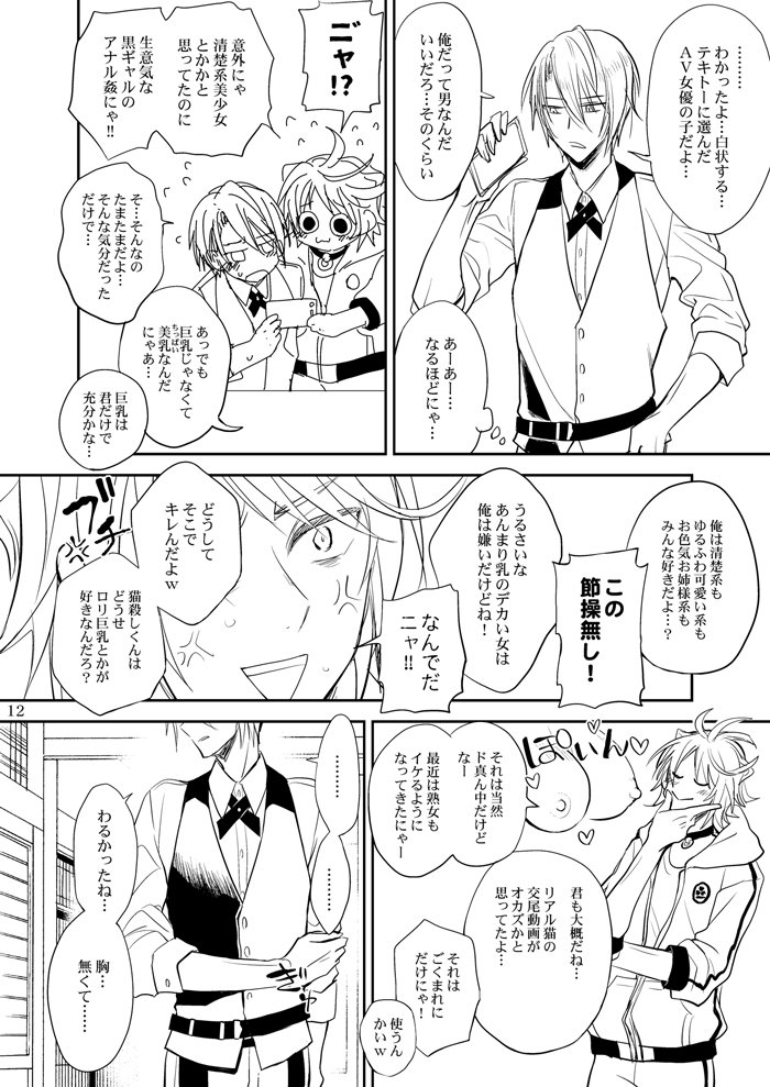 【にゃんちょぎのエロ本】新刊サンプル③
https://t.co/r0q4H4d002

【とらのあな】https://t.co/XiaiBuQ3kw 