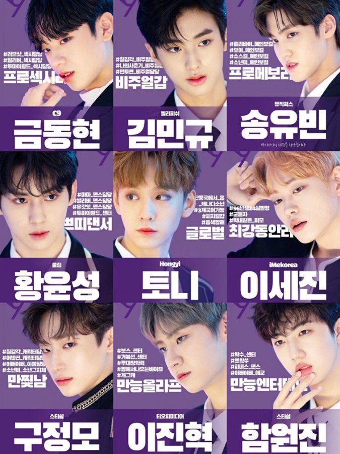 Ehqkrgla's tweet photo. #아홉개의_별_하나의_꿈
체고다 바이나인 데뷔하자 바이나인 https://t.co/5CCB4y5ugC