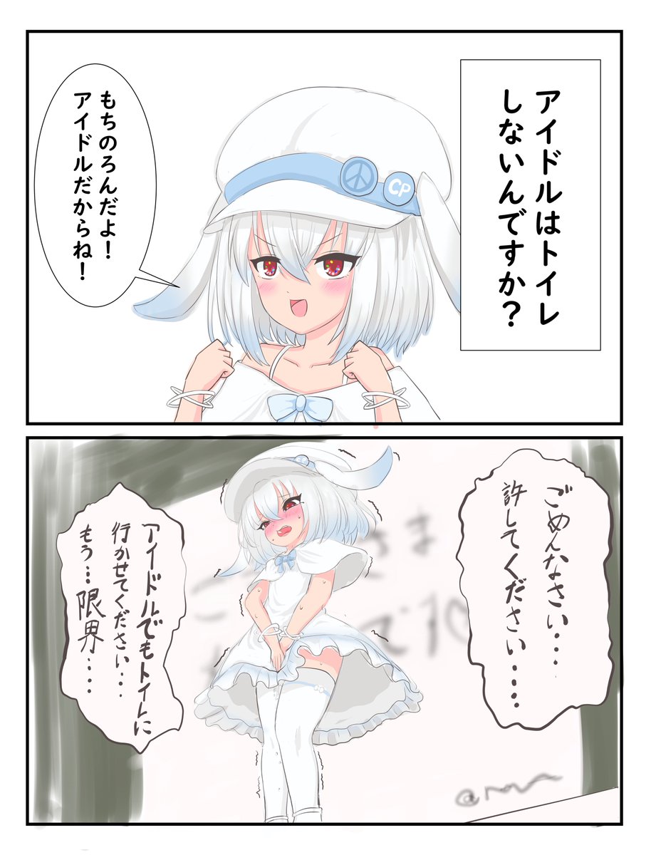 やつで Yatuderi さんの漫画 13作目 ツイコミ 仮