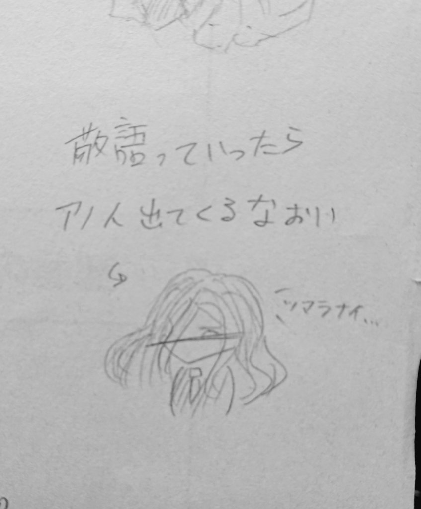 か   ら   の   G   ル   ー   ト
#undertale 