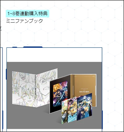 グッ…!!あ!!!! 