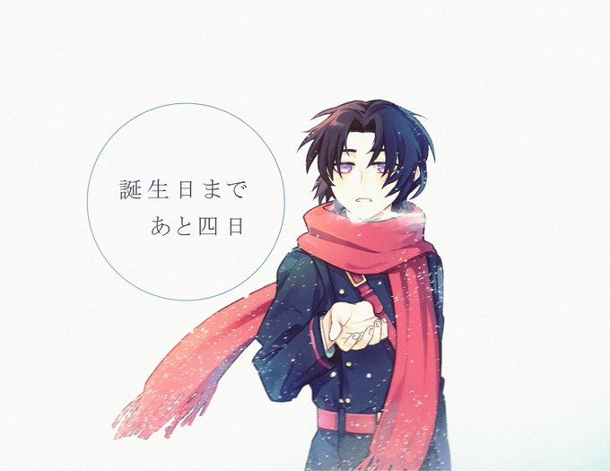 8月28日は一瀬グレンの誕生日のtwitterイラスト検索結果 8月28日は一瀬グレンの誕生日のtwitterイラスト検索結果