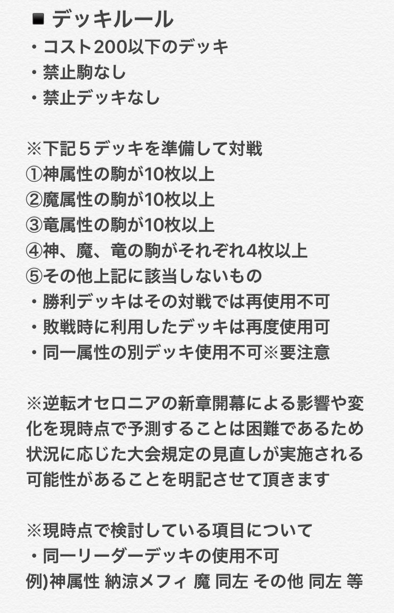 ハル Guns チーム名 Ablaze アブレイズ リーダー ハル メンバー さこめたる くりきん べう ましろ けびん 初参加です よろしくお願いします ۳ D ۳