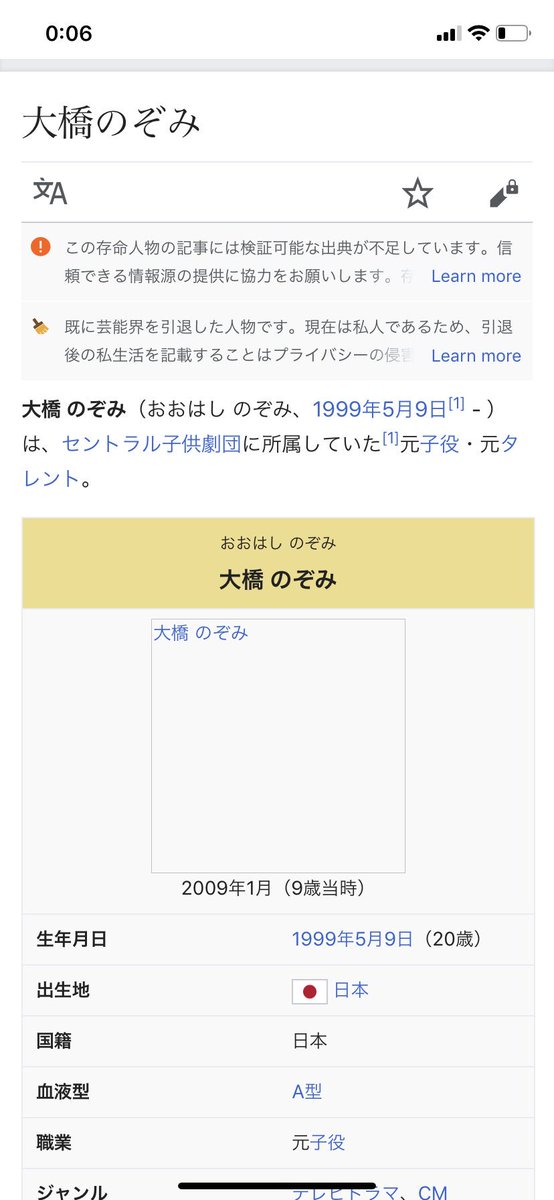 大橋のぞみ 大橋のぞみ