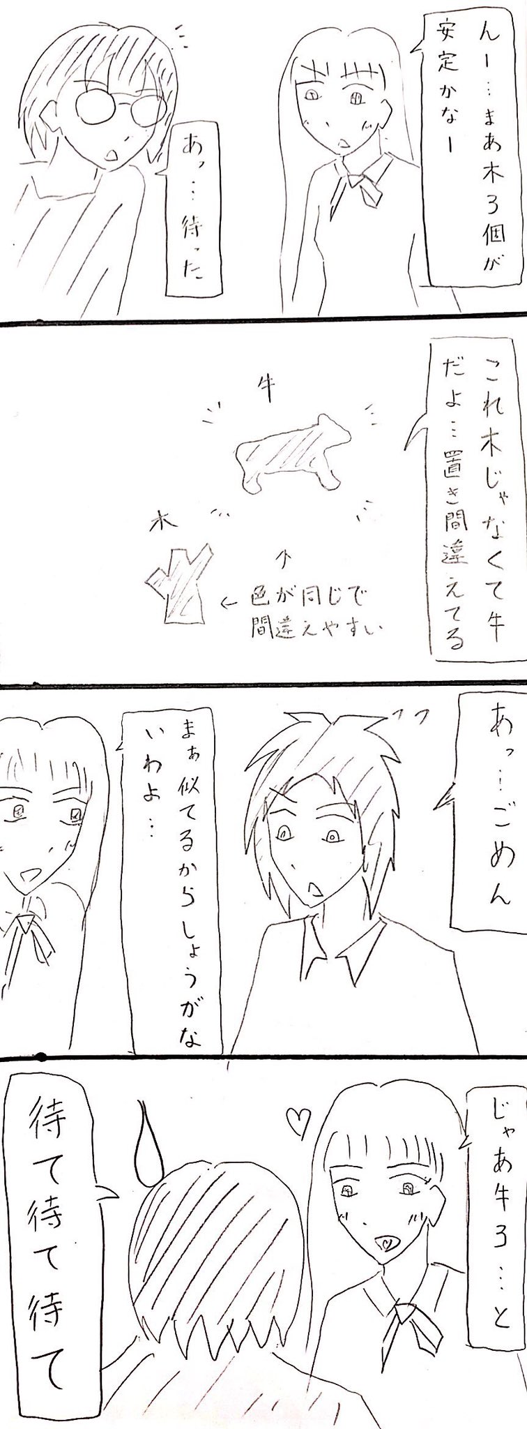 アグリコラ理論 Jinro Agricola Twitter