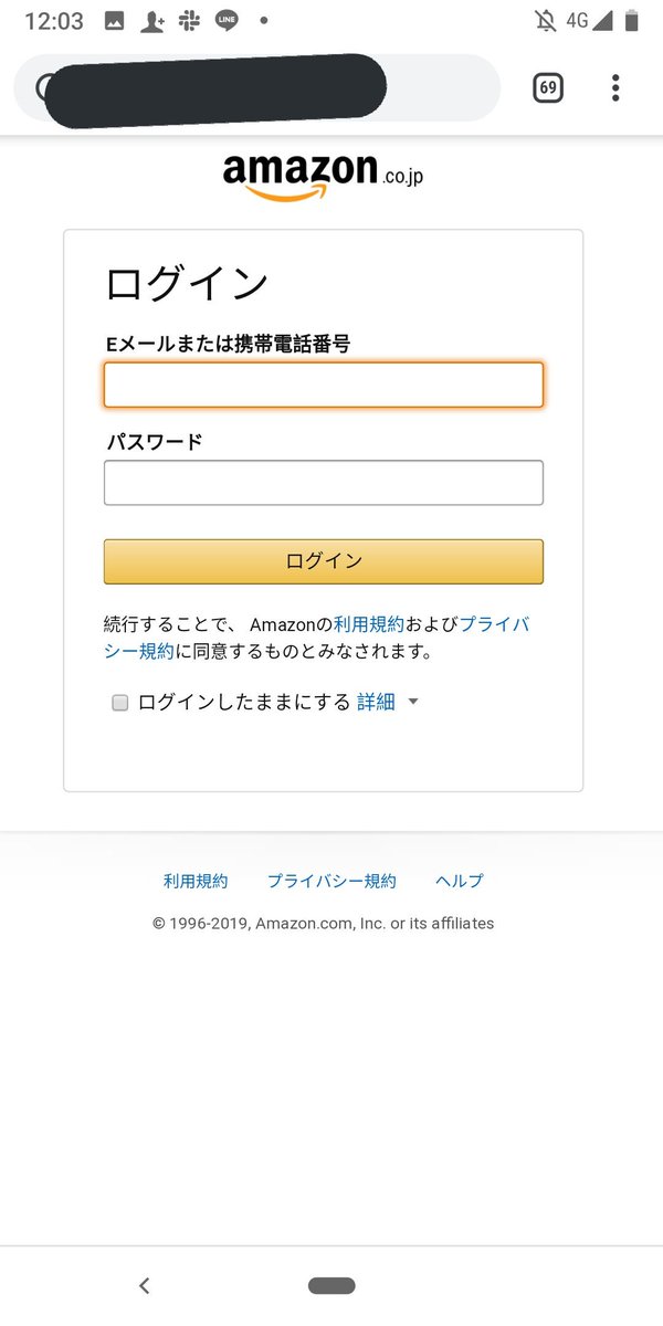 O Xrhsths みゆっき Sto Twitter Amazonに似せたフィッシングサイトを訪れたら 最近はid Passだけじゃなく 住所にクレカ 3dセキュアのパスワードと結構とことん取るんだなあと思った そしてロッテ銀行のカードとは一体