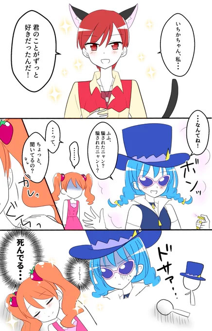 #何度でも見てほしいお気に入りを貼るタグ
あきいち 
