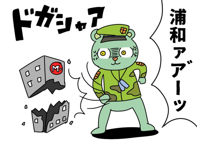 画像まとめ ポプテピピック 5ページ目 アニメレーダー