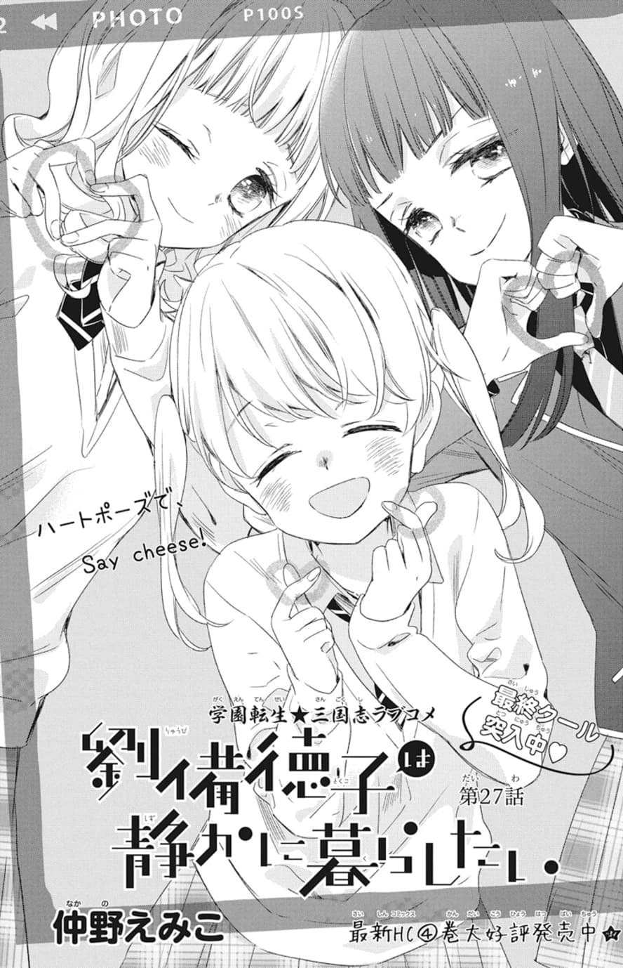 LaLa編集部 on X: 