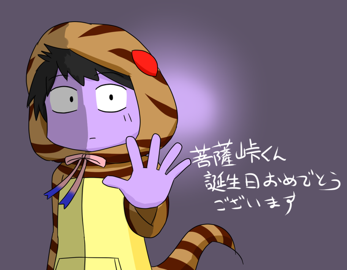 鷹の爪団菩薩峠のお誕生会19のtwitterイラスト検索結果