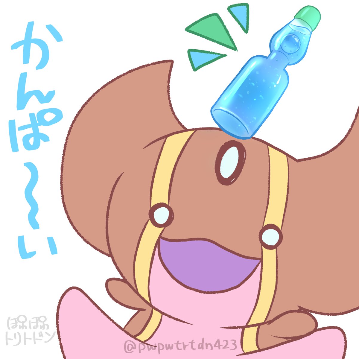 ぽわぽわトリトドン Cheers トリトドン ポケモン Gastrodon Pokemon ポケモンイラスト ぽわぽわトリトドン Cheers トリトドン ポケモン Gastrodon Pokemon ポケモンイラスト