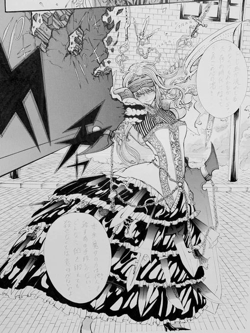 その昔描いた漫画(アナログ)内容はモンハンのように受注して魔女を倒すというめちゃくちゃつまらないお話だったけど今見ると装飾と背景異様に頑張ってたなって 