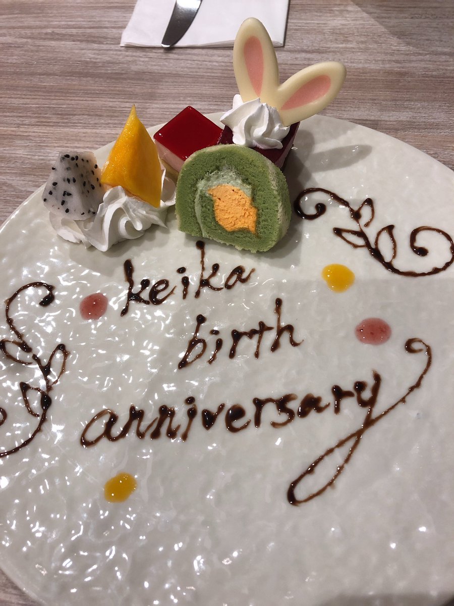 Snow Na Twitteru 明日は恵果の誕生日 普通に食いしん坊な私にピッタリなビュッフェやと思ってたら 私にとって明日は お母さんになった記念日 と友達がホテルのディナーを予約してくれてました 感無量 驚き 感謝 アメ村飲酒運転事件 大阪ミナミ飲酒運転事件 Snow Na Twitteru 明日は恵果の誕生日 普通に食いしん坊な私にピッタリなビュッフェやと思ってたら 私にとって明日は お母さんになった記念日 と友達がホテルのディナーを予約してくれてました 感無量 驚き 感謝 アメ村飲酒運転事件 大阪ミナミ飲酒運転事件
