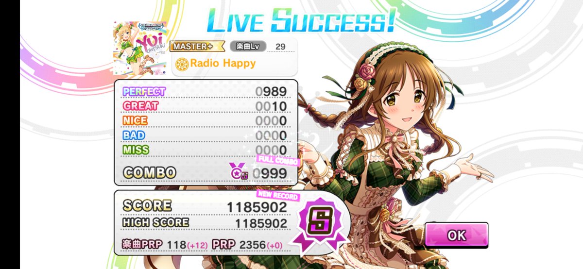くりす 仰向け 親指 Radio Happy マスプラ 今日の課題曲だったからやったら唯ちゃんフルコン出来た 楽曲レベル29を３回でフルコン出来たのは今までで最速かもしれん てか この曲はマスターの方がムズいよね デレステ 仰向けフルコン T