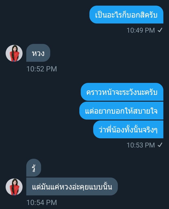 ᴊᴀᴇʜʏᴜɴ ꜰᴏʀ ᴅᴇᴇɴ 🥀 tweet media