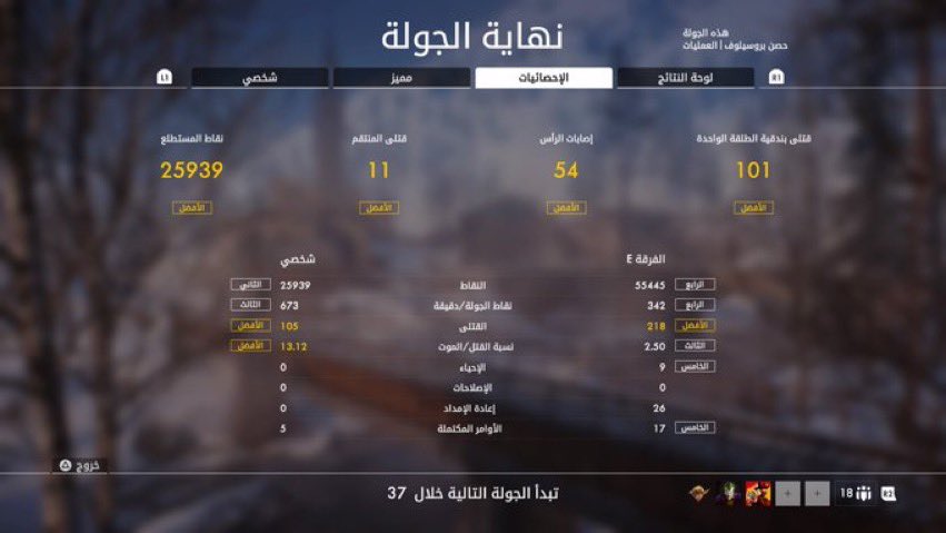 Sniper:

M1903 👍🏼

#باتلفيلد
#Battlefield
#BattlefieldV