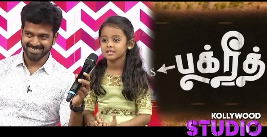 voiceofcine's tweet photo. #Bakrid Fun-filled Interview at @JayaTvOfficial
#KollyStudio Tomorrow at 5PM
Promo : https://t.co/hEJJaHBs9Q
#BakridFromToday #Bakrid🐪
@vikranth_offl @ivasuuu @immancomposer @Jagadeesan_subu @msmurugaraj @RedGiantMovies_ @moglimohan21 @HLShrutika @urkumaresanpro https://t.co/BiYC3grRXP