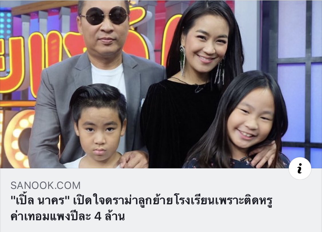 LIS tweet media