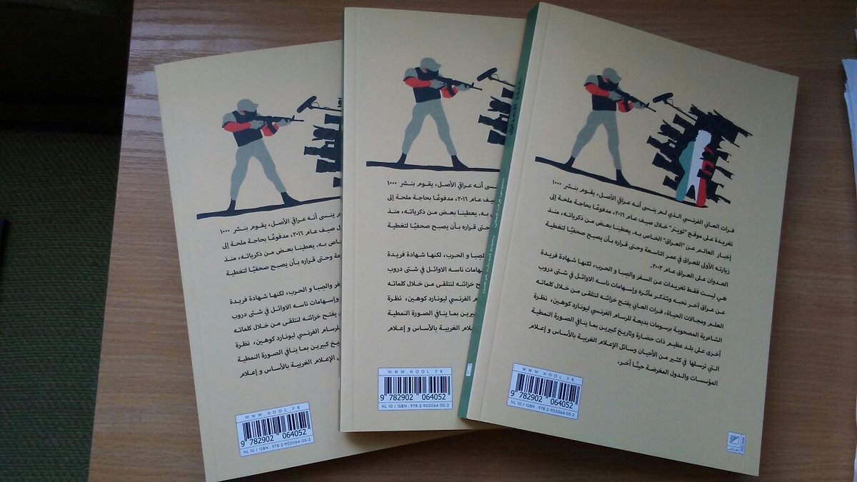 Feurat's tweet image. Très fier de vous annoncer la sortie du roman graphique #LeparfumdIrak en arabe. Disponible en commande ici : noolbooks.com/en/product/fra…
et bientôt dans les librairies des pays Arabes et Européens. Merci à @NoolBd pour la couverture...et la nouvelle aventure! #عبيرالعراق #Irak #Iraq