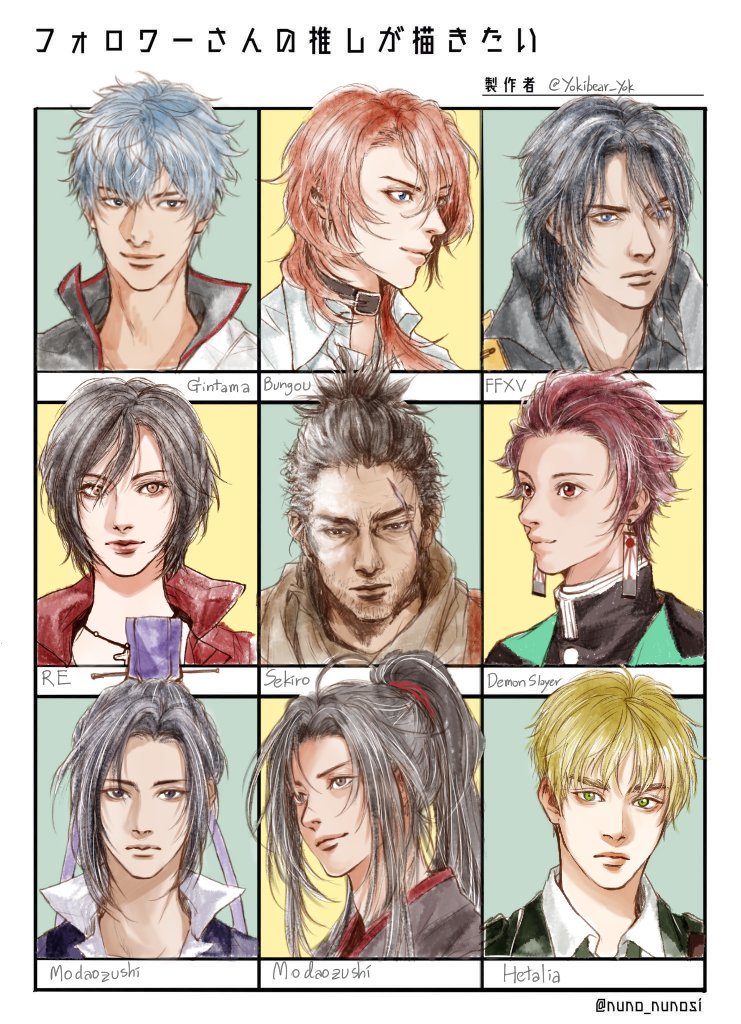 เสร็จแล้วค่ะ! ขอบคุณทุกคนที่ช่วยเสนอตัวละครนะคะ😄 #フォロワーさんの推しが描きたい 