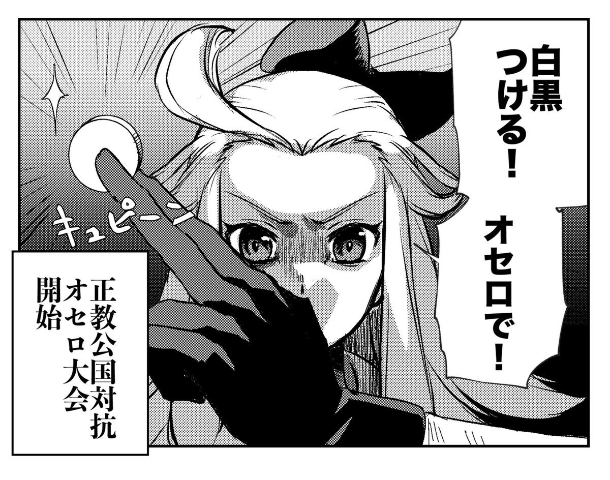 イデア 