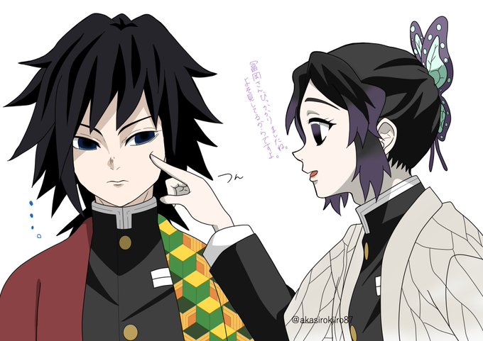 冨岡義勇ミニキャライラスト