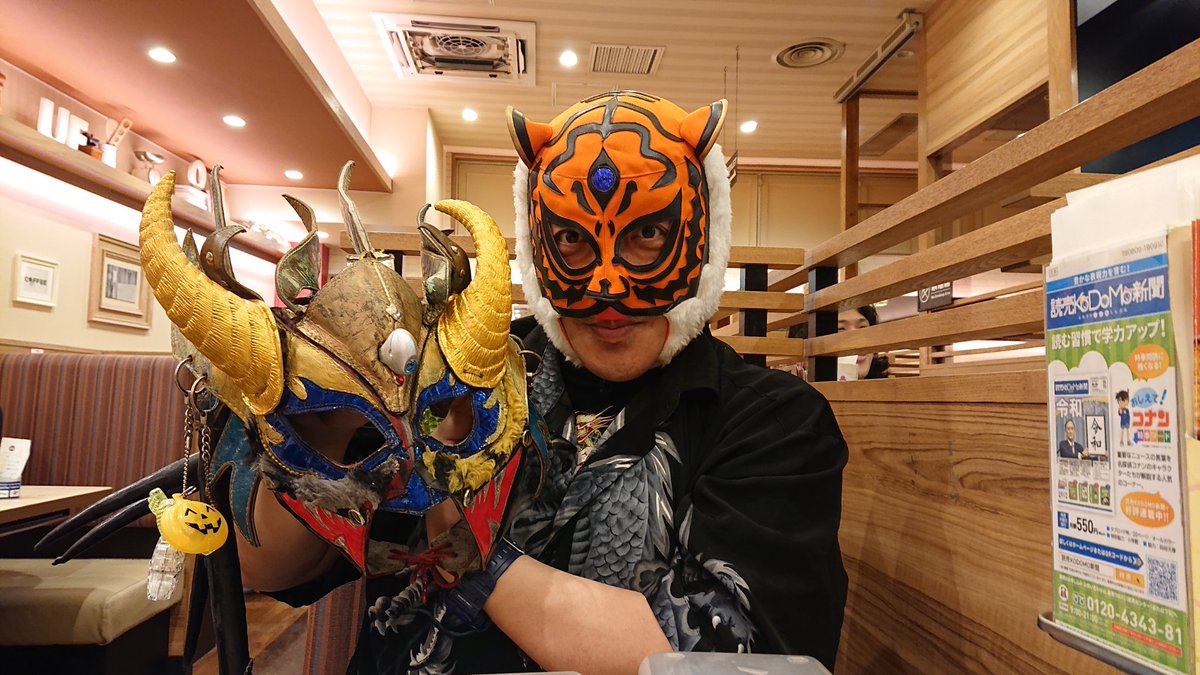 2代目タイガーマスク