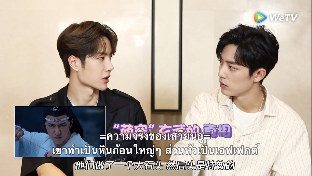 WeTVThailand's tweet photo. #SummerMemoryปรมาจารย์ลัทธิมาร "ซับไทย" มาแล้วนะแม่! วนดูกันอีกรอบนะ 50 นาทีเองงงง😂

🎬ไปดูกันเร็วววว👉🏻https://t.co/tbr2R9PetO

#WeTVth       
#WeTVแอปดีบอกต่อ       
#ปรมาจารย์ลัทธิมาร 
#TheUntamed https://t.co/zNQGB4fWfT