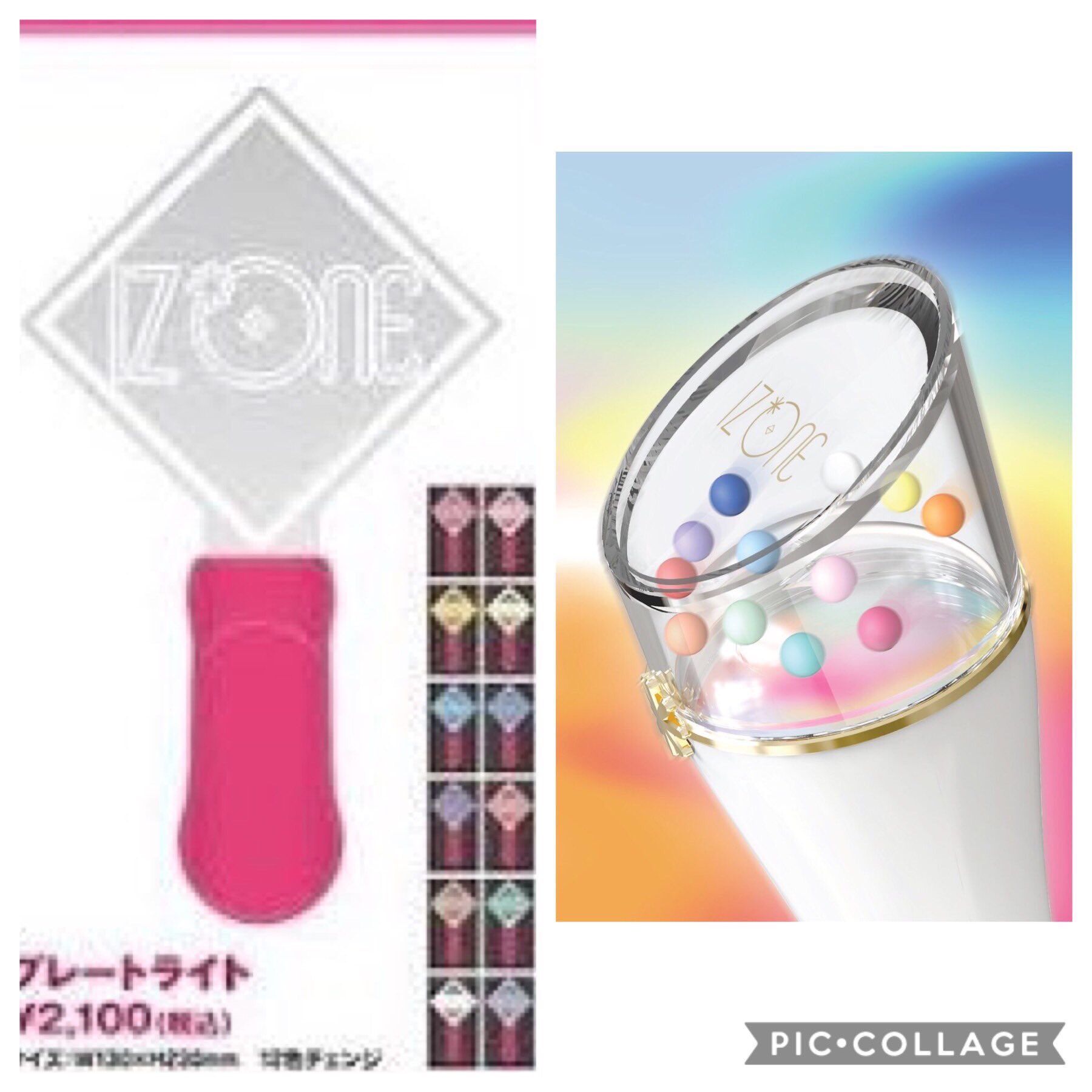 うみ(produce101) в X: „IZ*ONEの始めのペンライト メンバー