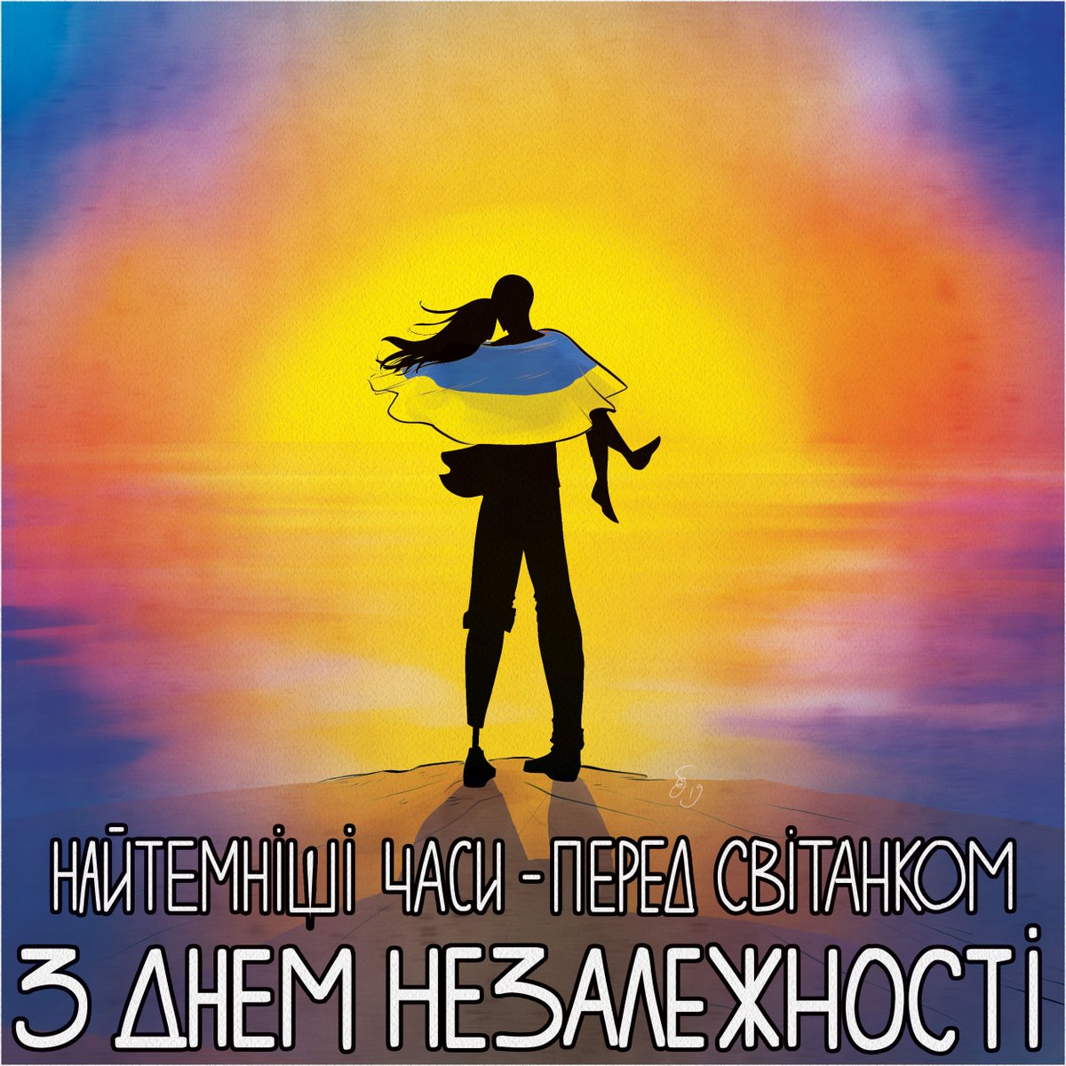 Марш захисників України в Києві завершився - Цензор.НЕТ 4872