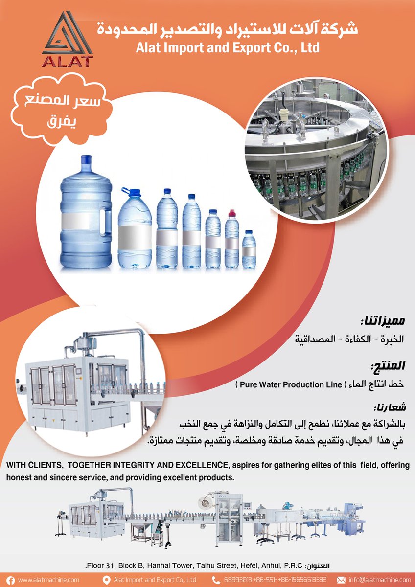 AlatMachine's tweet image. 