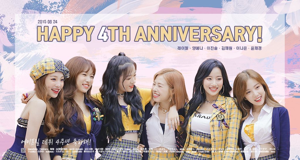 APRILitaly's tweet photo. #FallingInAPRIL_4Years 🎂
#HAPPY_APRIL_DAY 🎉
📆 Happy 4th Anniversary to our precious girls! 😘
Buon Anniversario ragazze!!! 🤗
#4YearsWithAPRIL 🍍
#4월이들과_함께한4년_영원히4랑해
#에이프릴 #APRIL https://t.co/gkNXF5pNNs