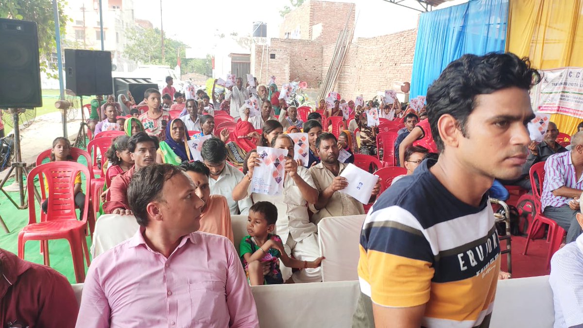 Financial Awareness program in Digital Village Rajpur Uttar Pradesh