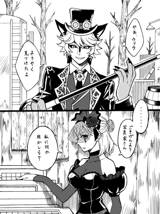 ジョゼウィラ を含むマンガ一覧 いいね順 ツイコミ 仮