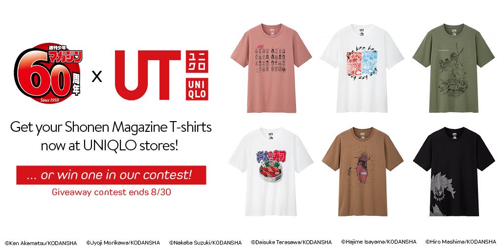 uniqlo hajime no ippo
